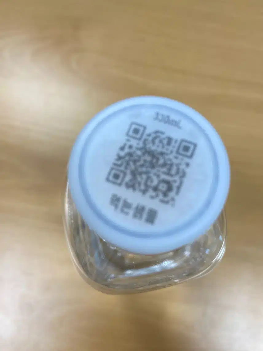 뜨거운 여름엔 삼다수