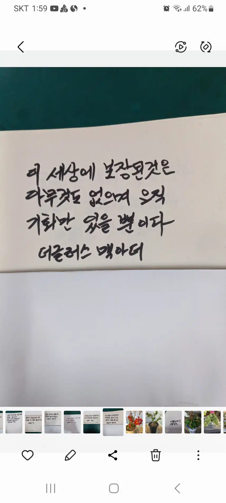 인증 