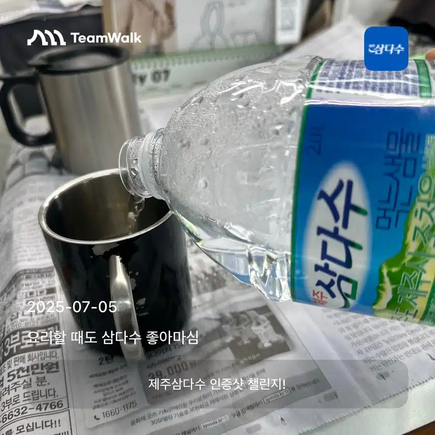 인증