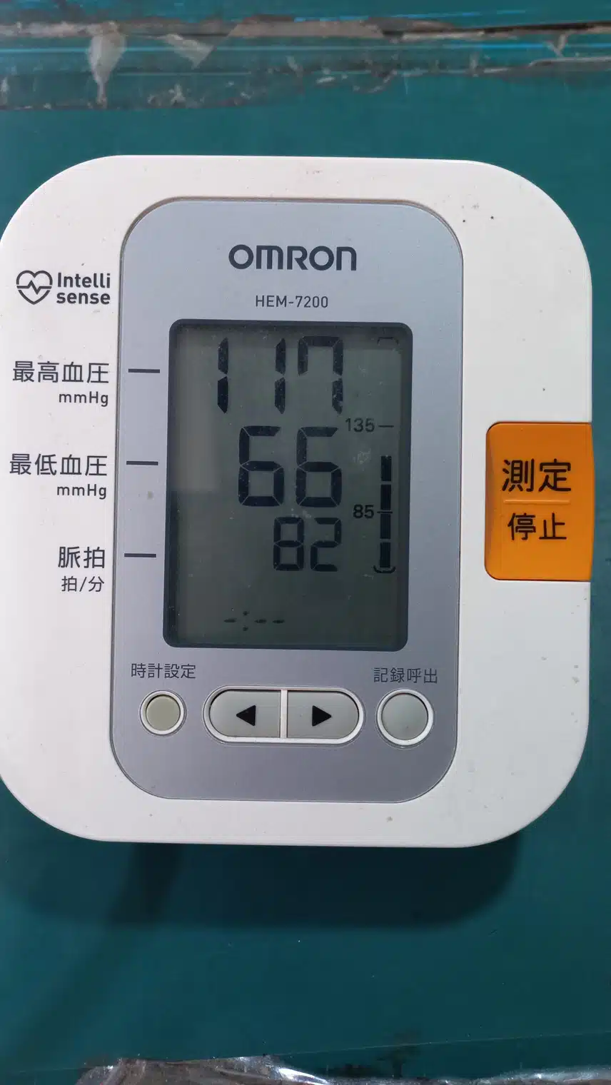 인증 