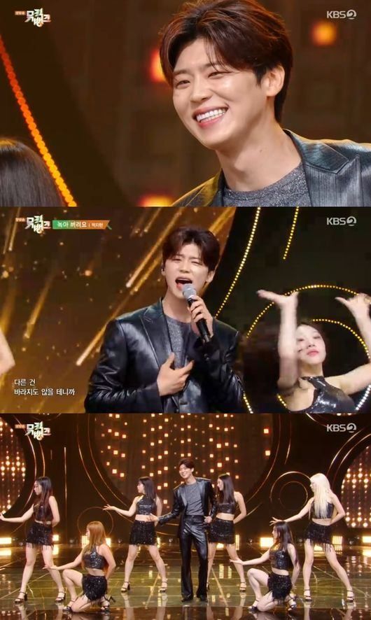 뮤직뱅크에서 처음으로 선보인 <녹아내려요>