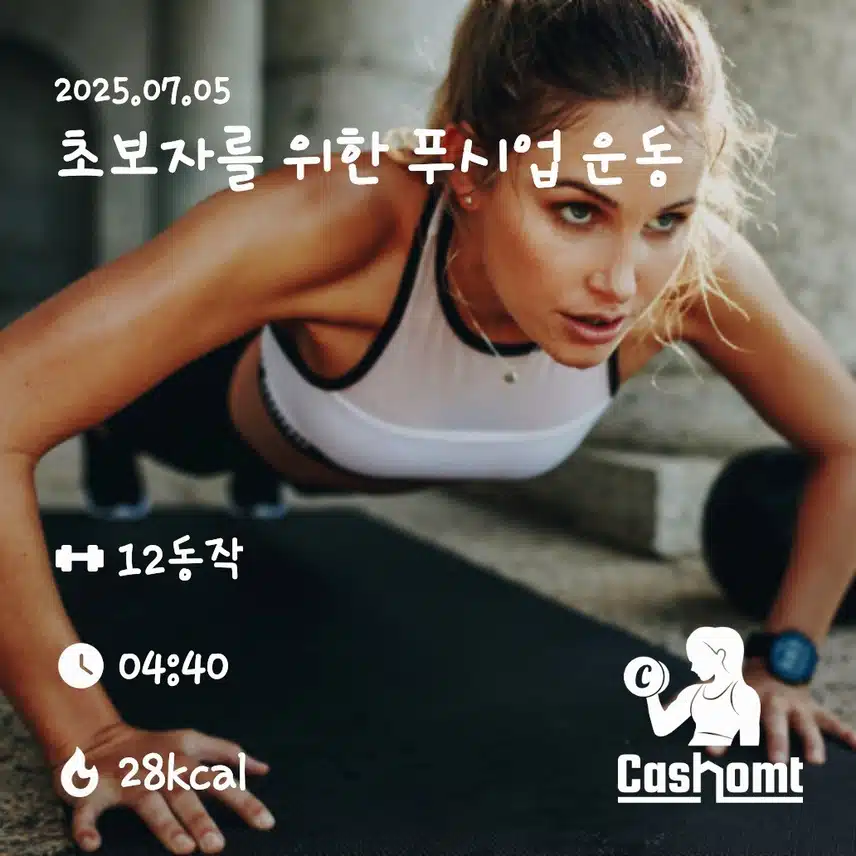 인증
