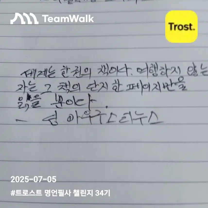 마음