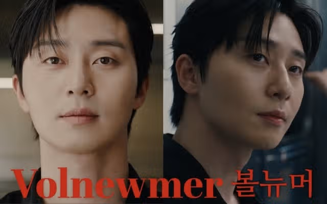 고주파 미용의료기기 모델로 발탁된 서준님