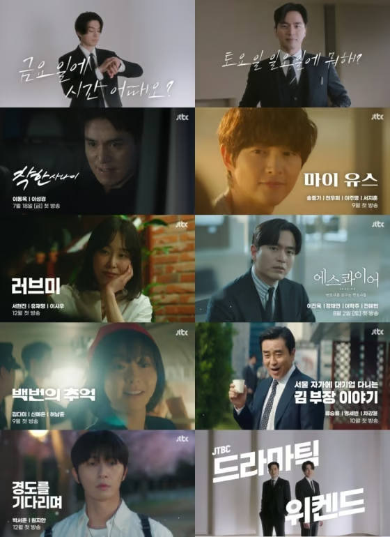 서준님 차기작 <경도를기다리며> 12월에 하네요