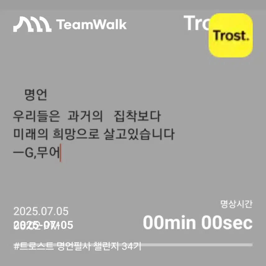 인증