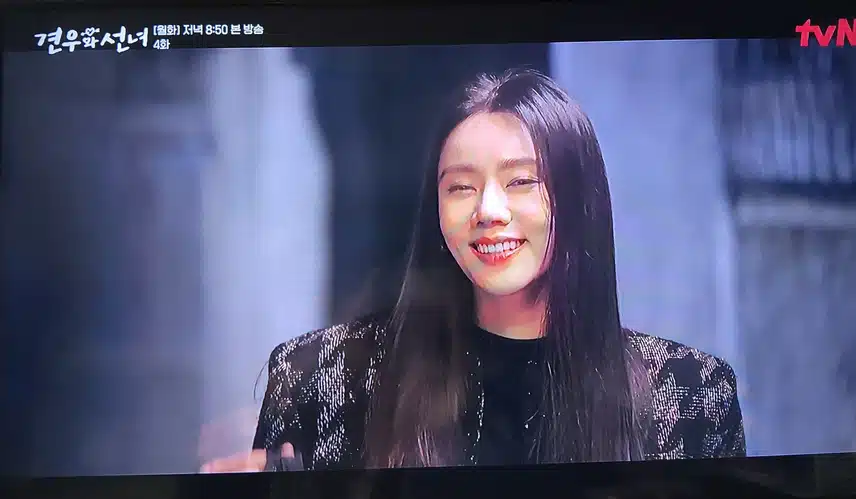 추자현 등장 너무나 쎄하고 무섭게 웃어요