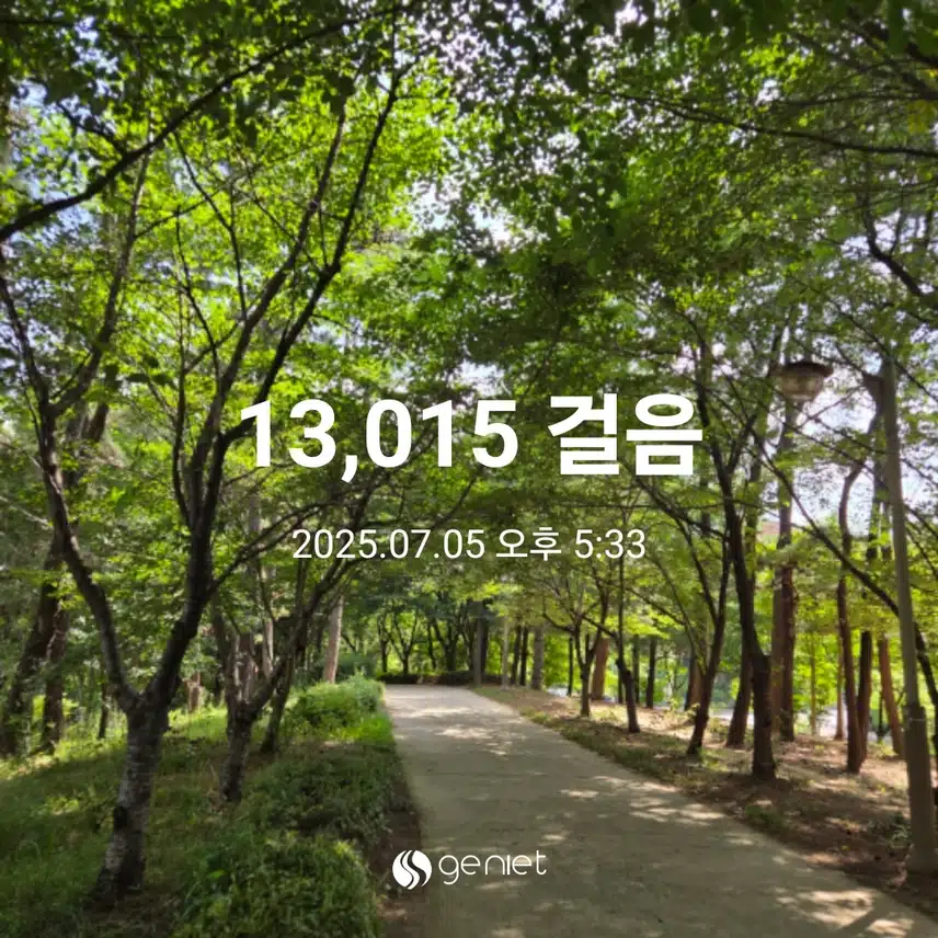 만삼천보 걸었어요 