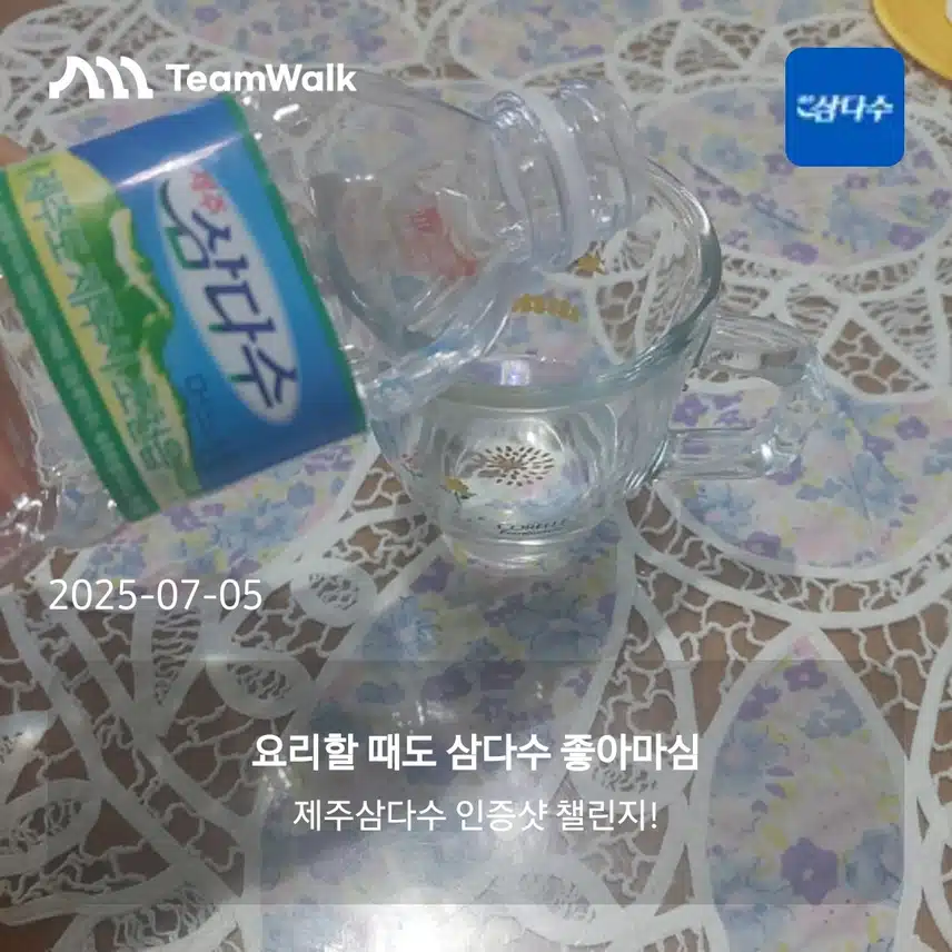 인증