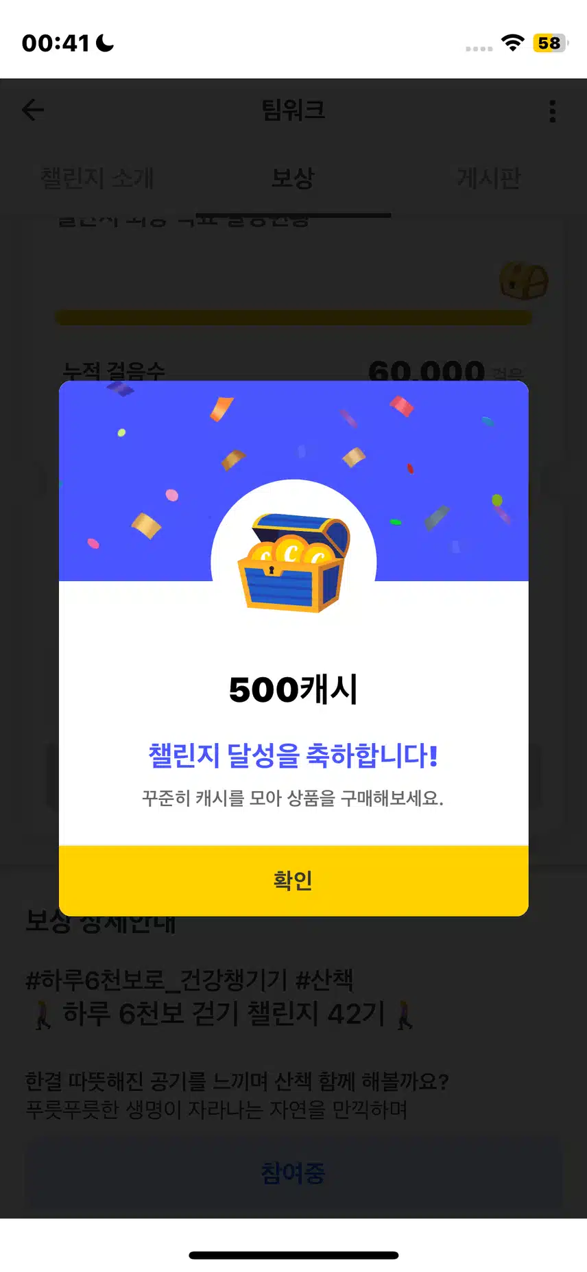 성공 ㅎㅎ