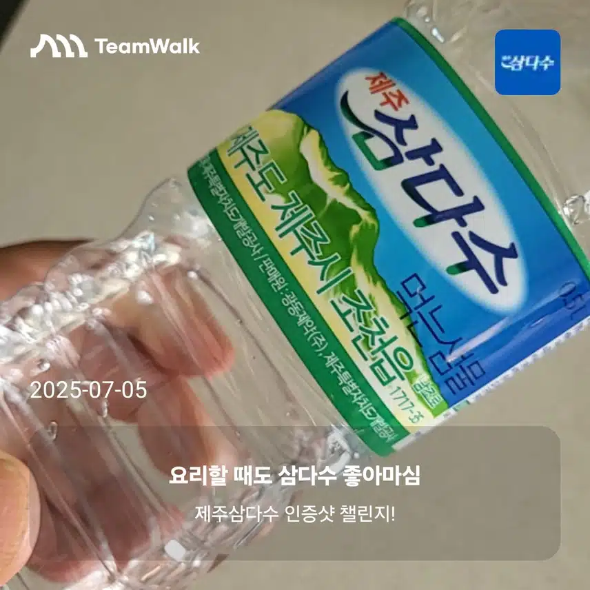 인증