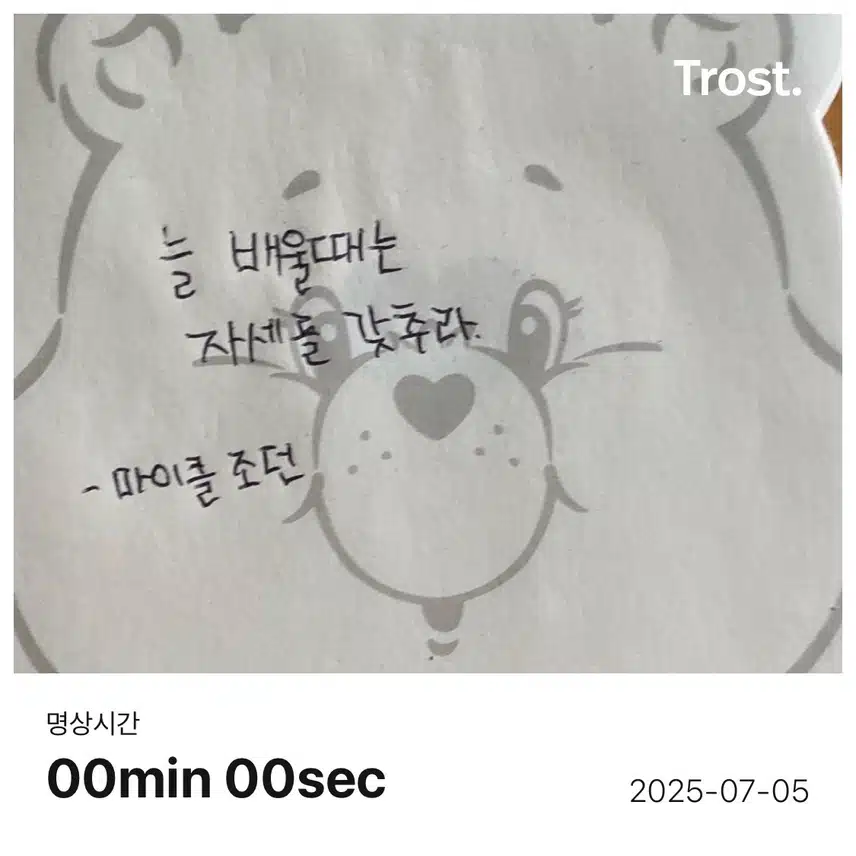 34기 11일차 인증