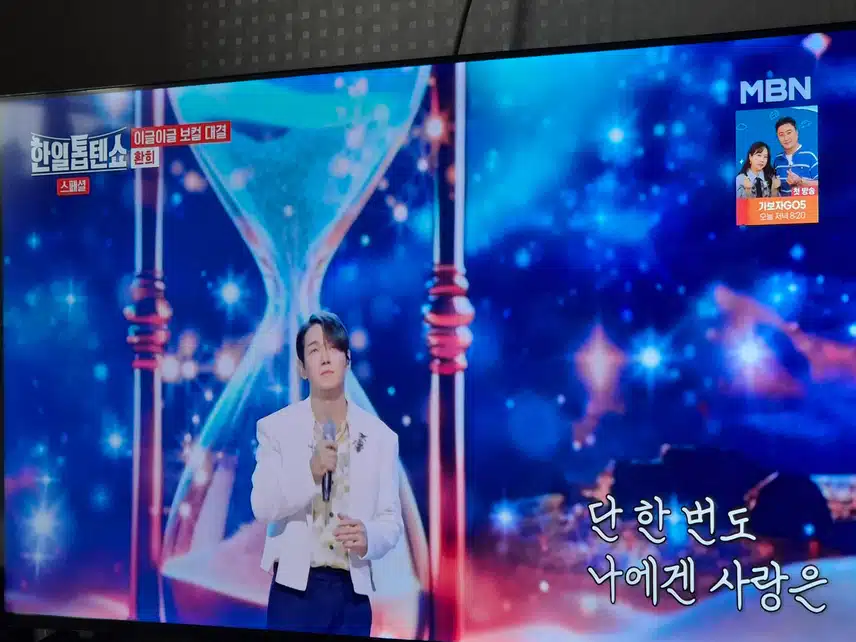 역시 환희님의 소울담긴 노래는 너무 듣기 좋아요