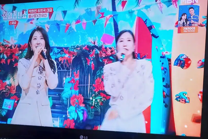 별사랑님 과전유진양이댄스퀸 불렀어요 