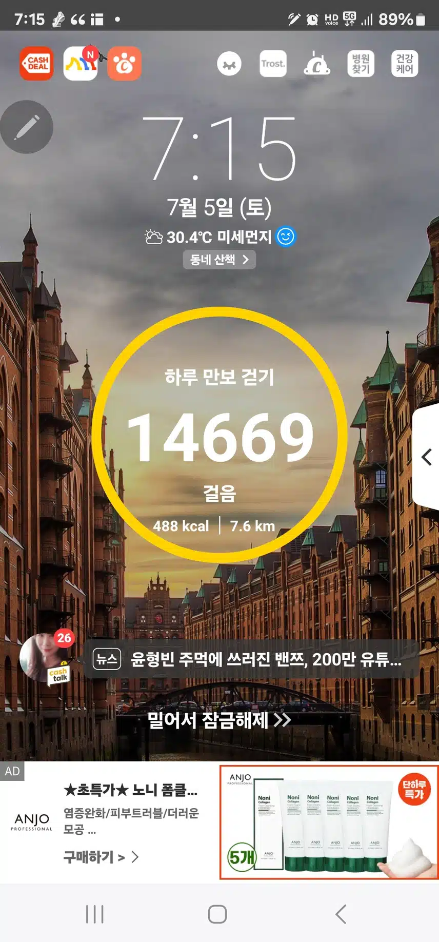 인증 