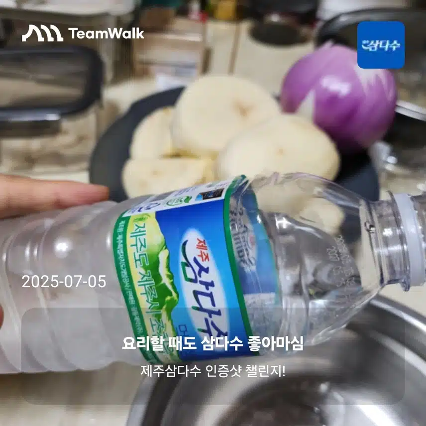 한컷 올림