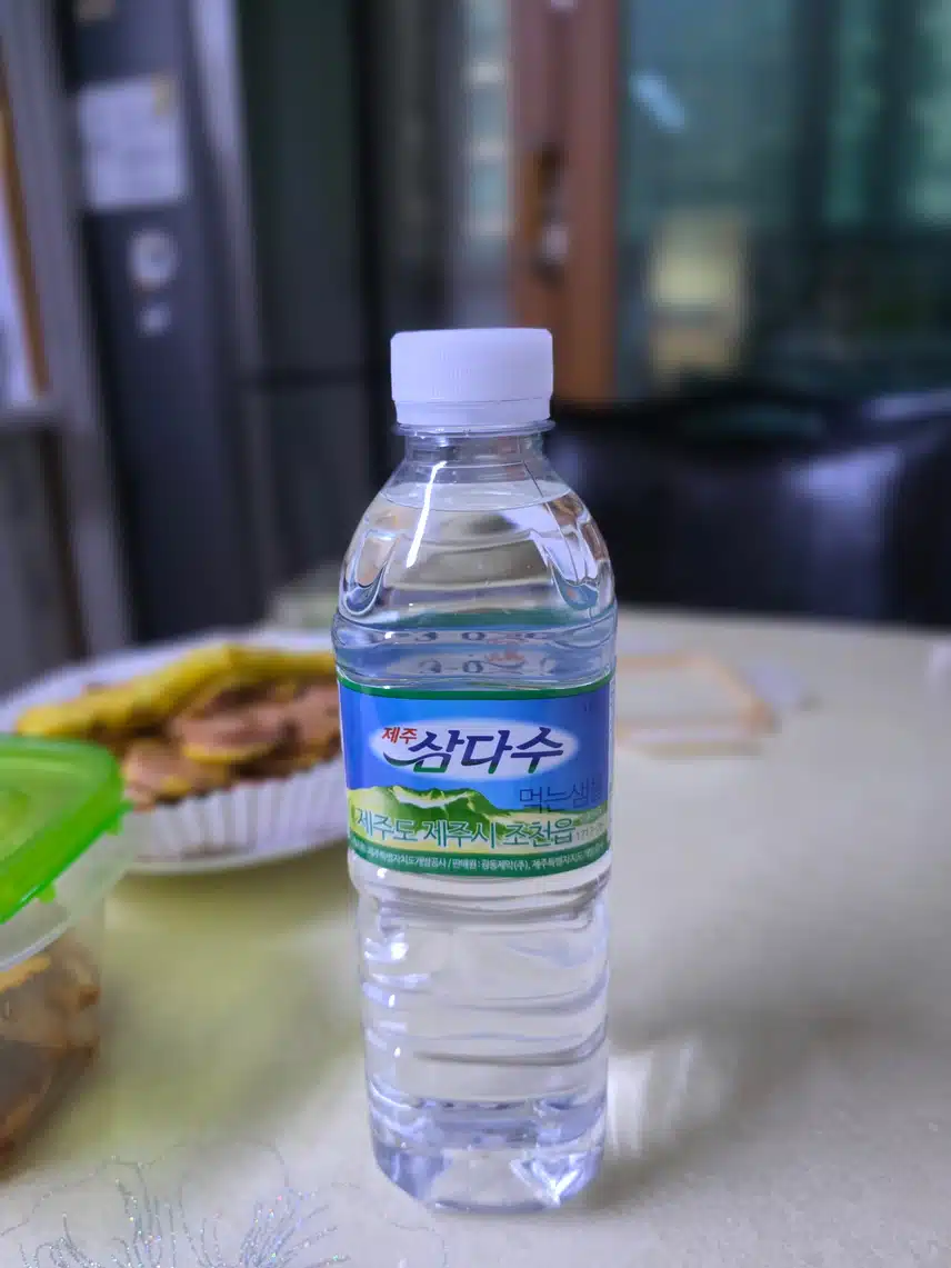 인증 