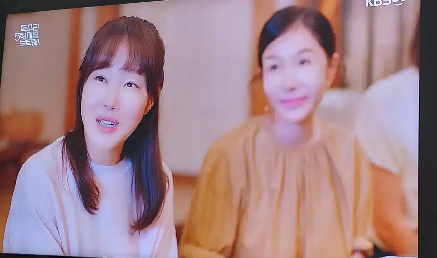 흥수가 티비에 나왔네요 가족들이 한자리에 모여서같이보네요