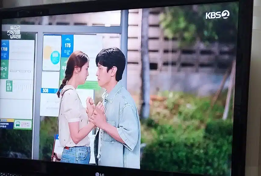 드디어 지옥분한테 사랑한다고 고백하네요 