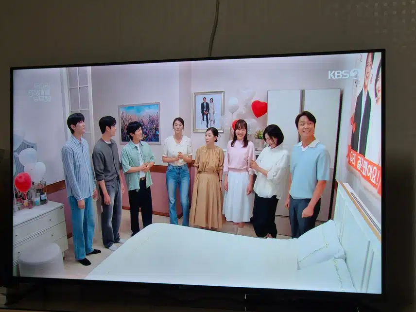 미숙이와 천수가 이제 행복할 일만 남았어요