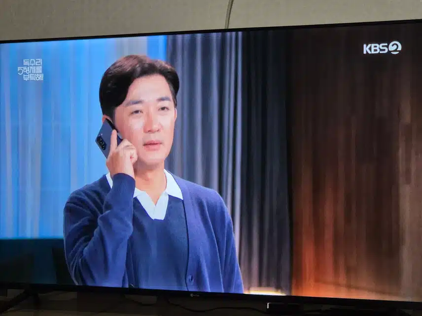 말없이 집에 다녀간 광숙씨를 걱정하는 회장님이네요
