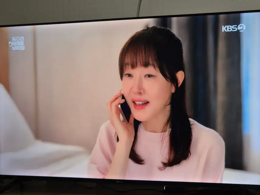말없이 집에 다녀간 광숙씨를 걱정하는 회장님이네요