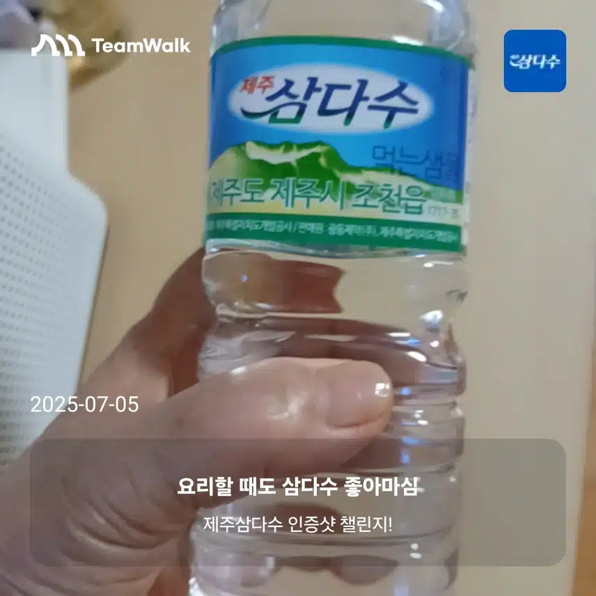 인증삿