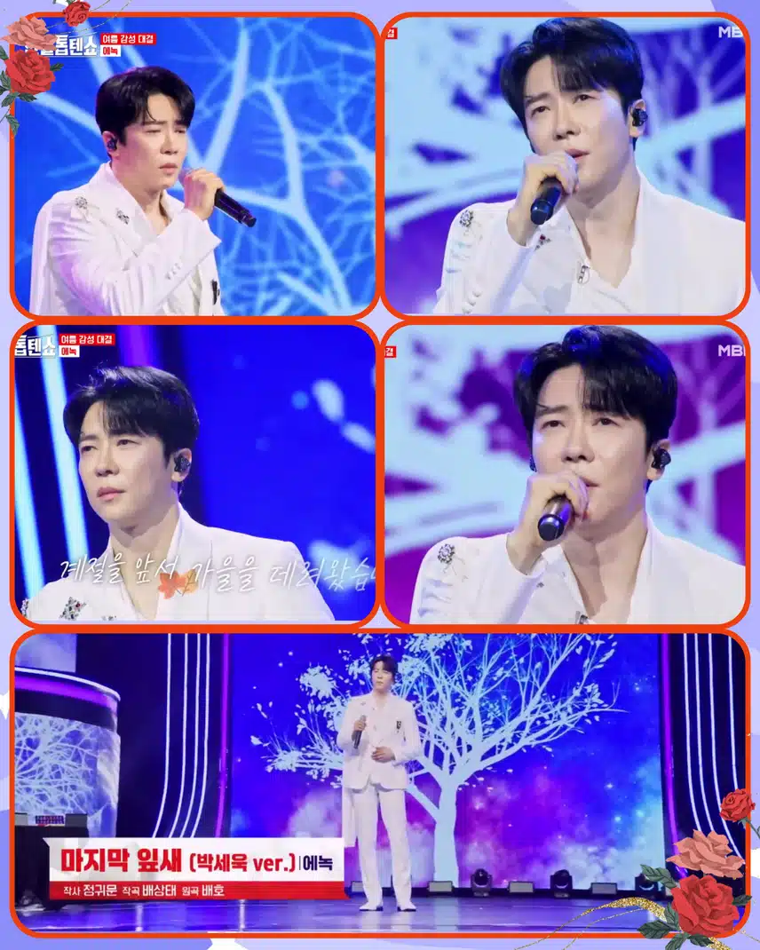 서늘한 늦가을의 쓸쓸함을 느껴본다~ < 에녹 '마지막 잎새 '>