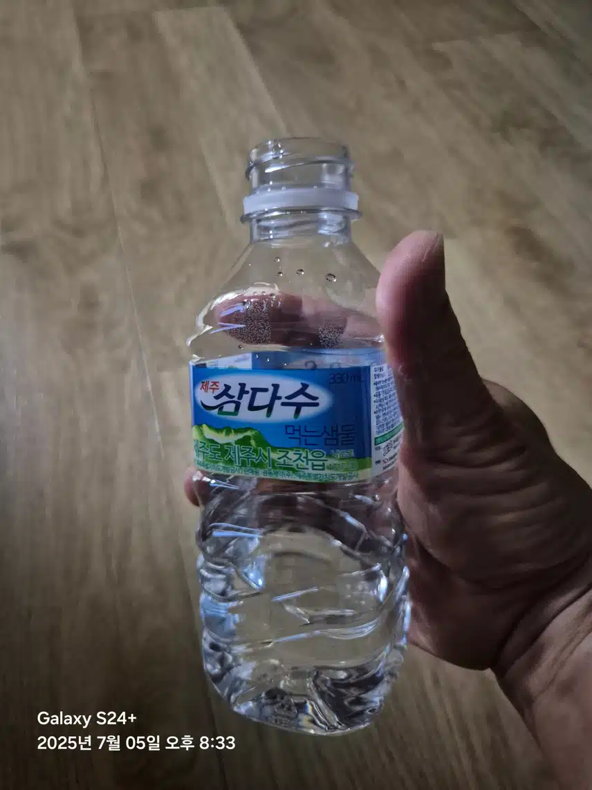 삼다수 인증샷