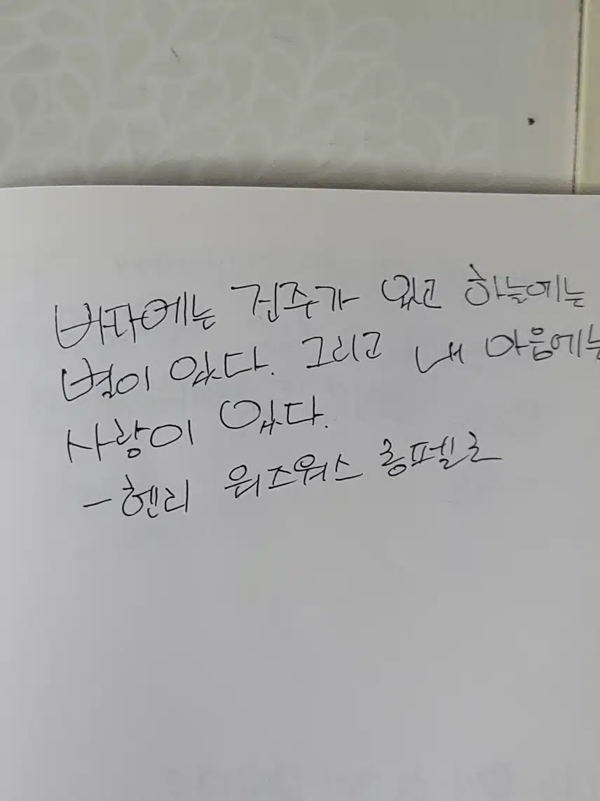 인증