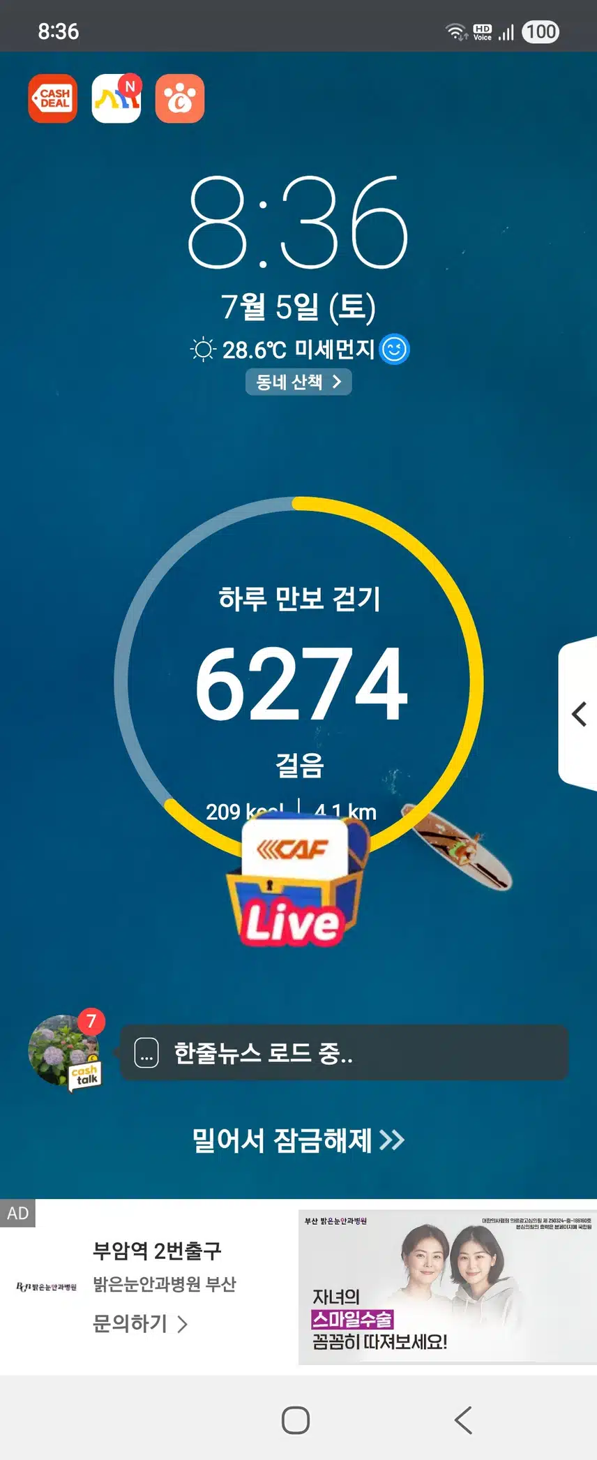인증