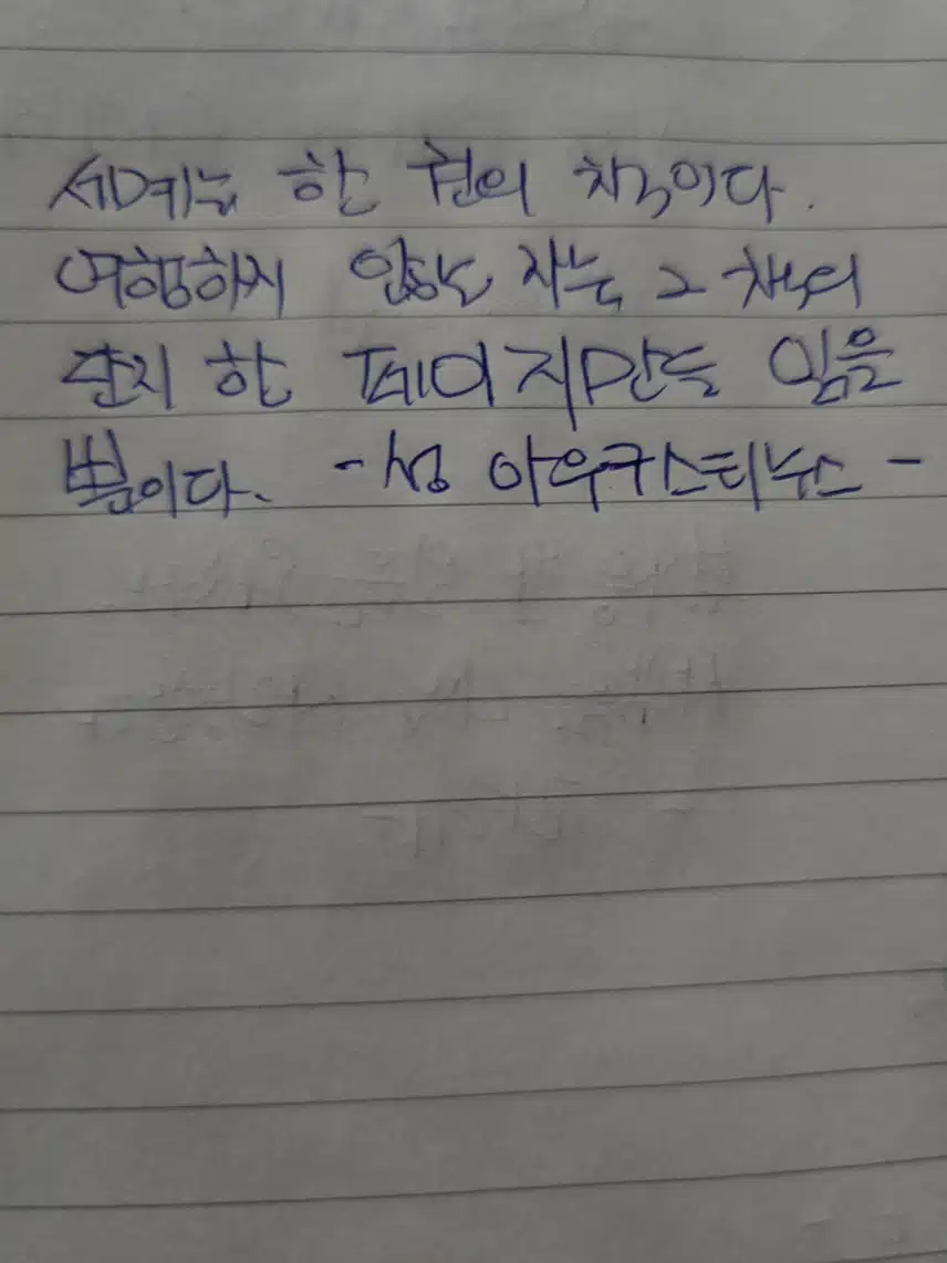 인증