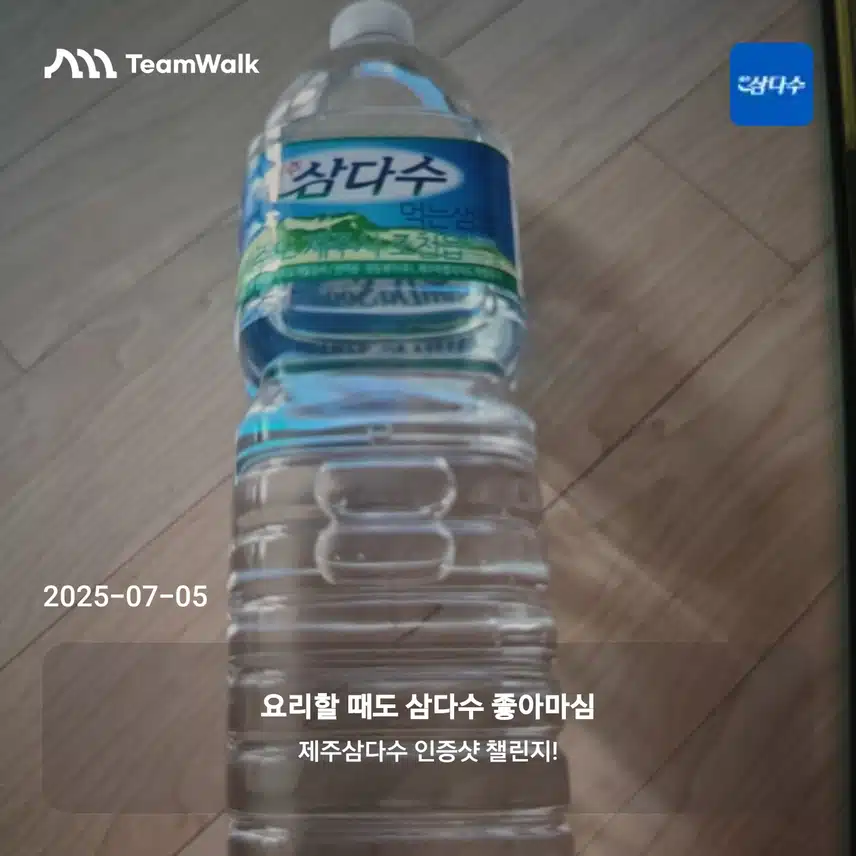 인증