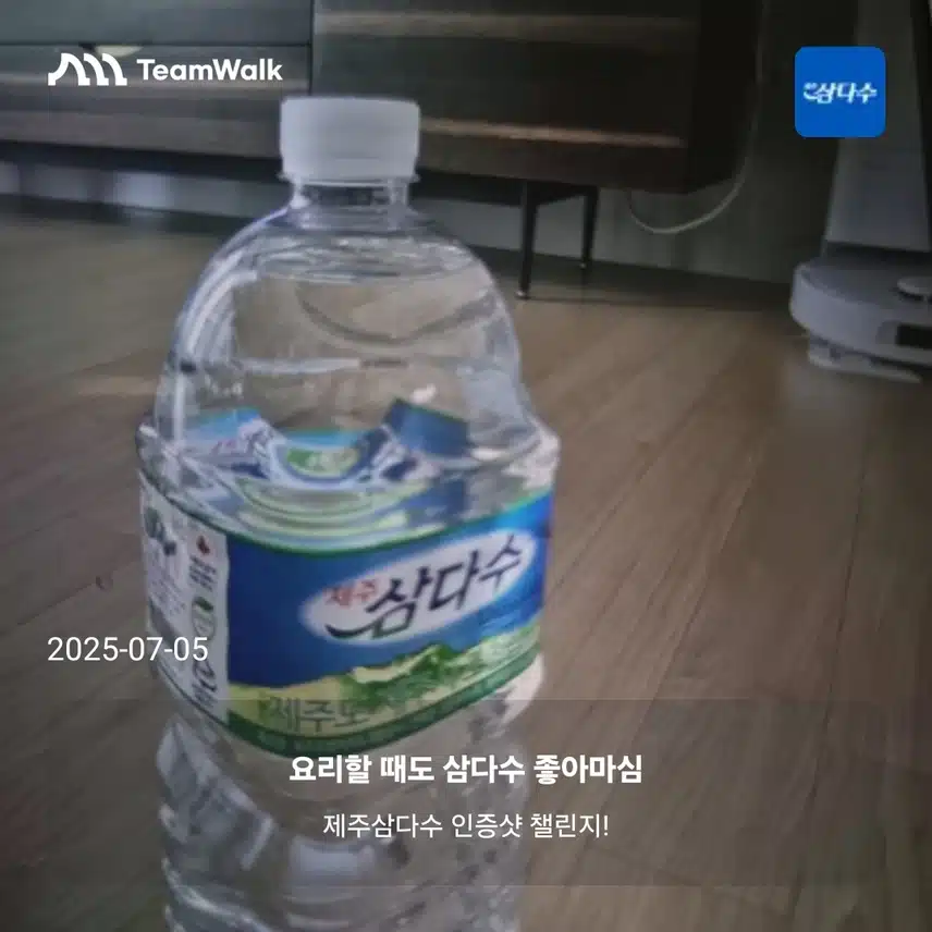 인증