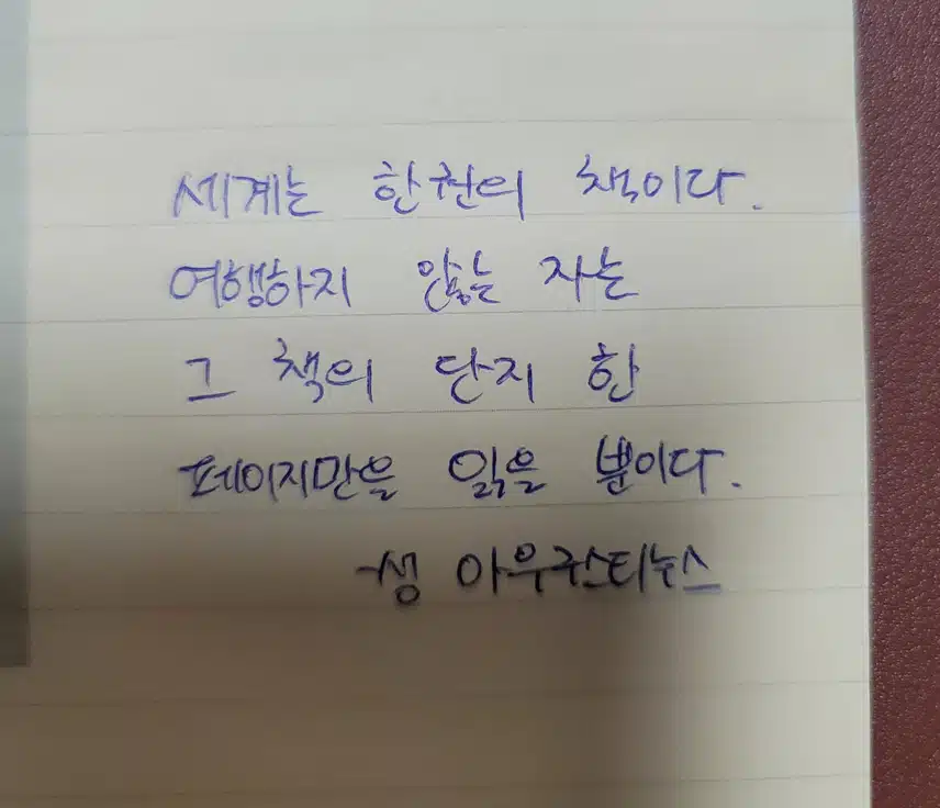 인증