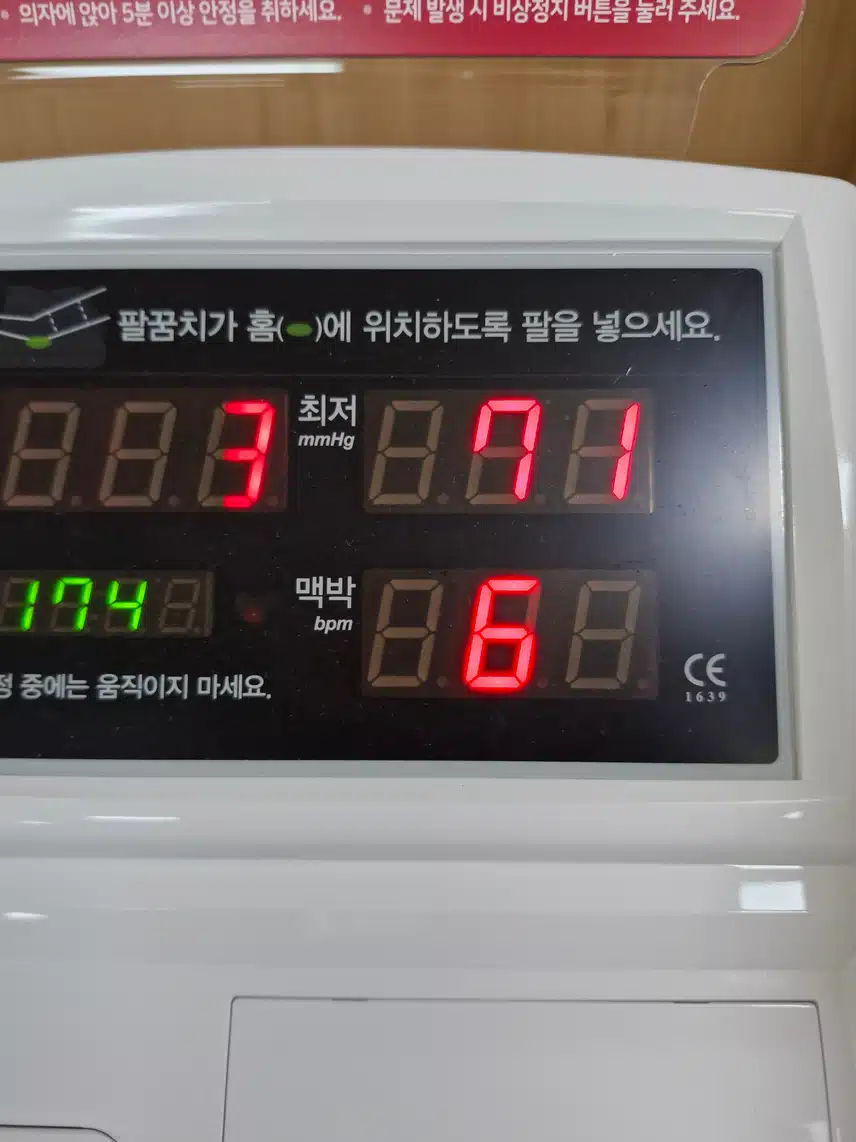 인증