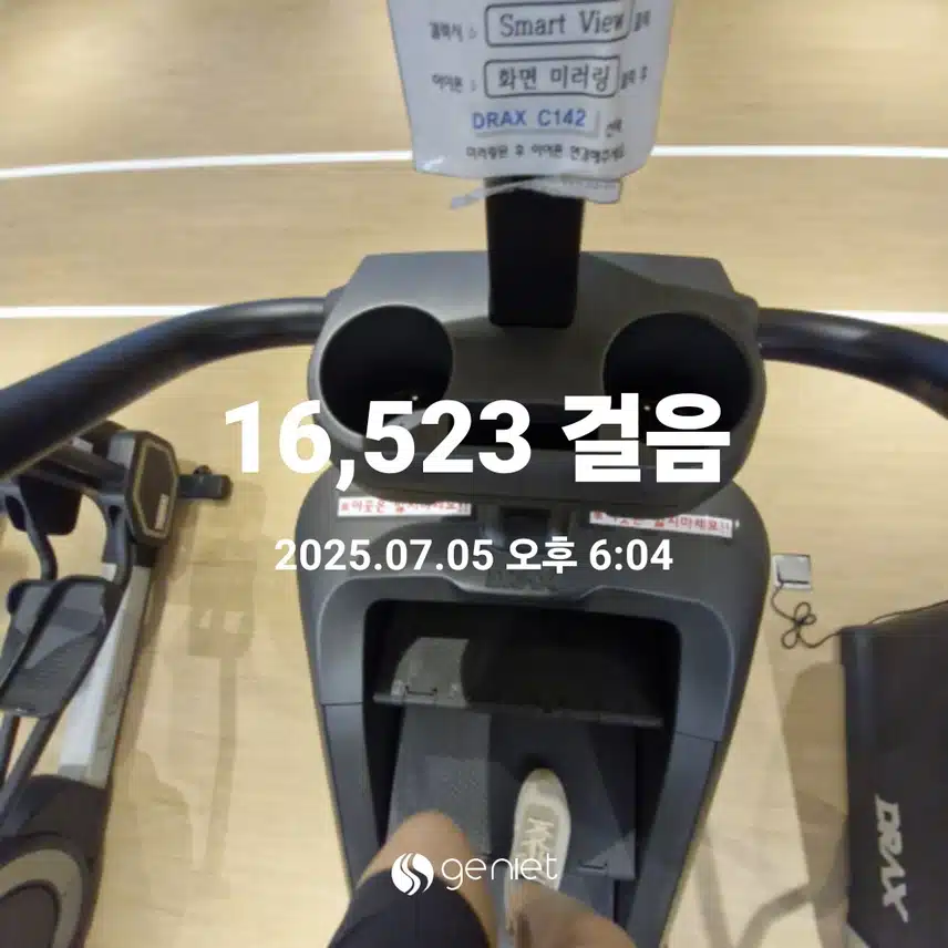 천국의 계단