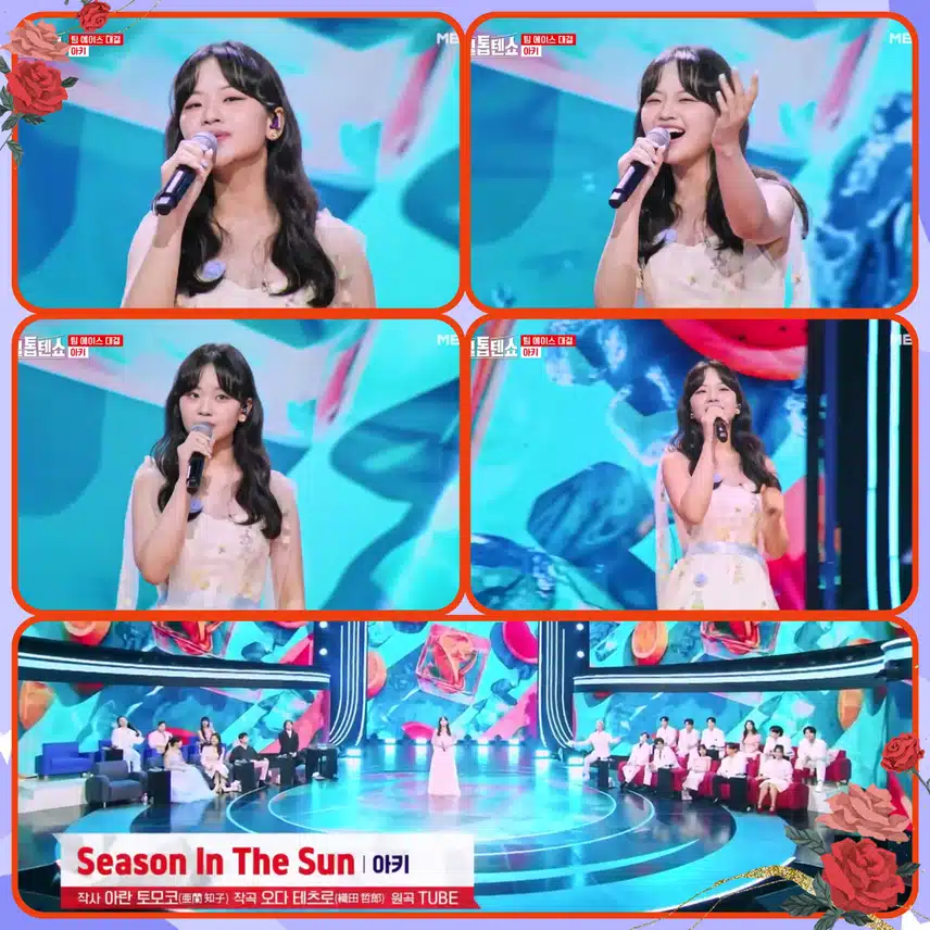 내 귀에 아키에이드~ 꿀꺽~!  < 아즈마 아키  'Season in the sun'>