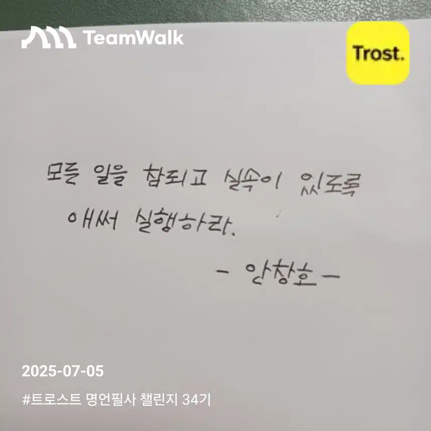 인증샷(12)