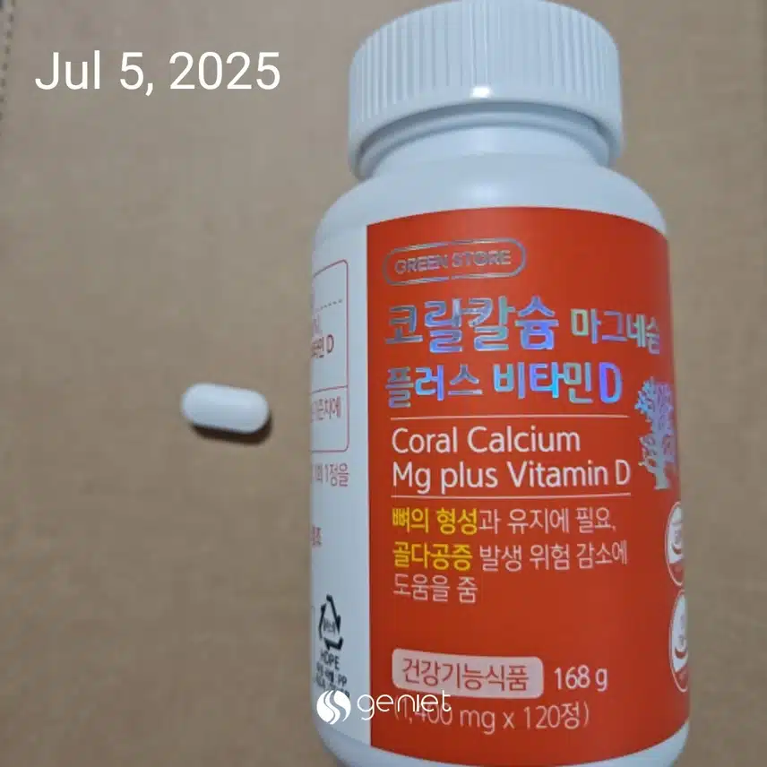 숙면을 위한 마무리로🫡💊