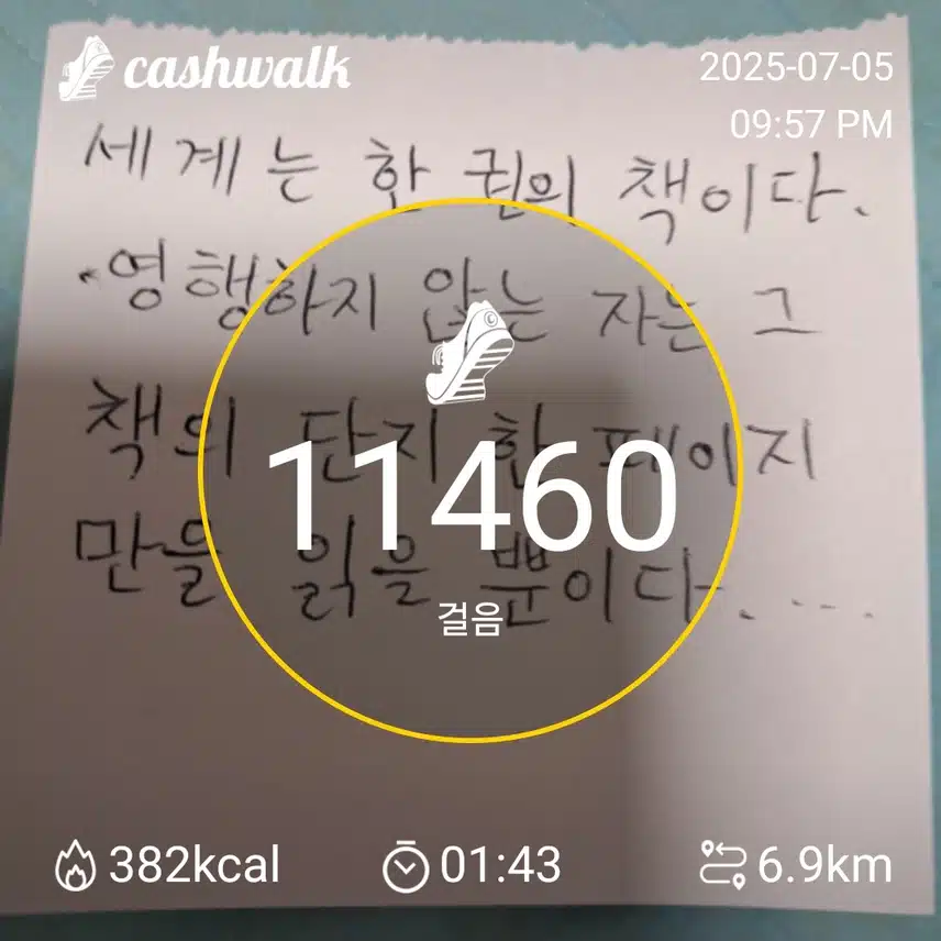 인증요.~