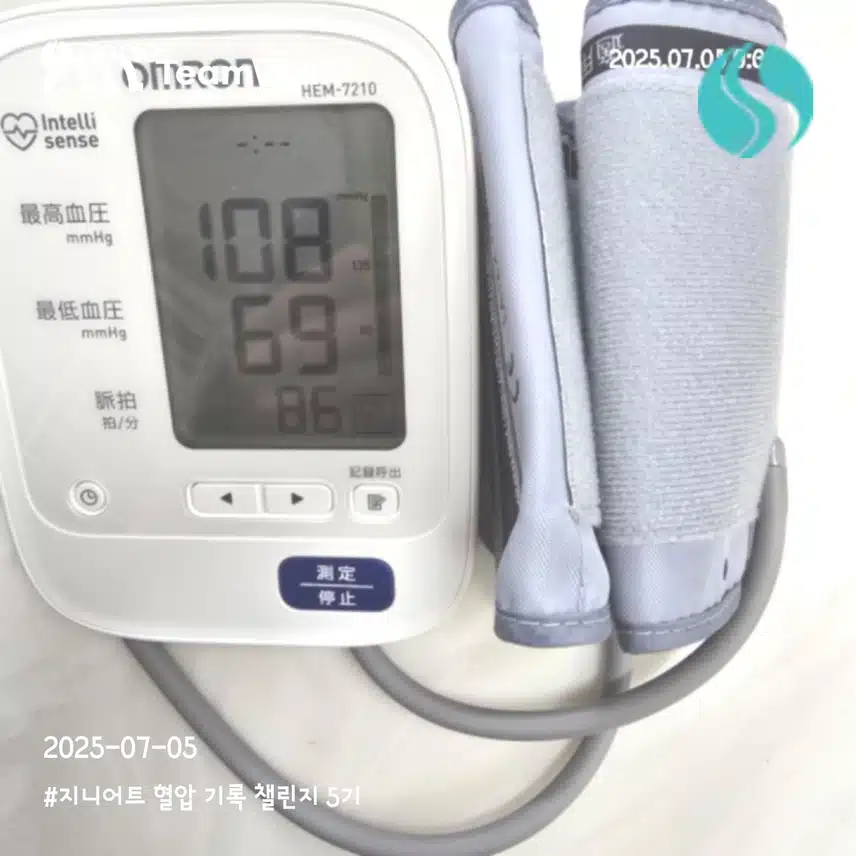인증