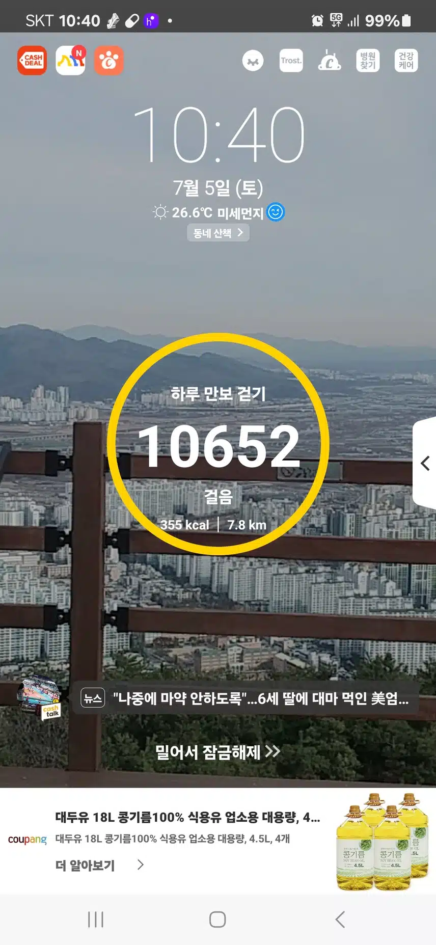인증