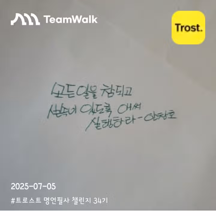 인증