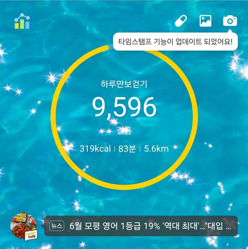인증