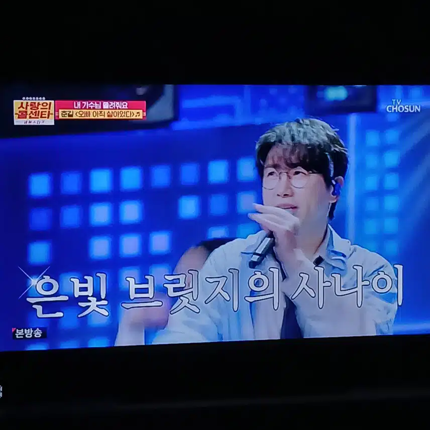 춘길님 요런 스타일의 노래도 잘 어울리네요