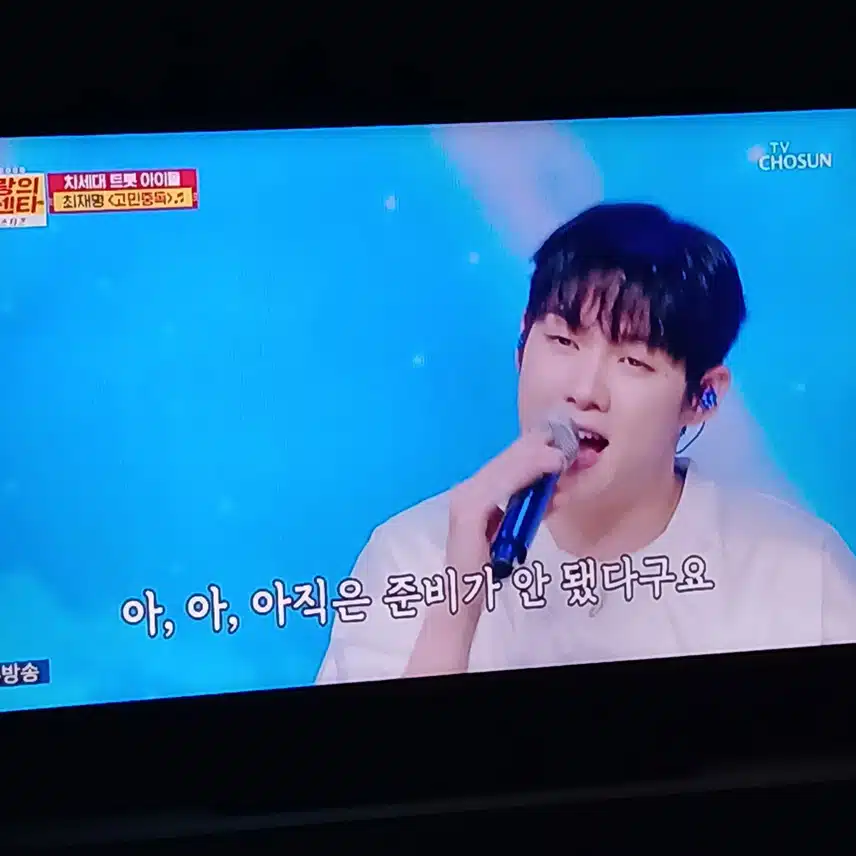 최재명님이 <고민중독>을 너무나 귀엽게 불러주네요