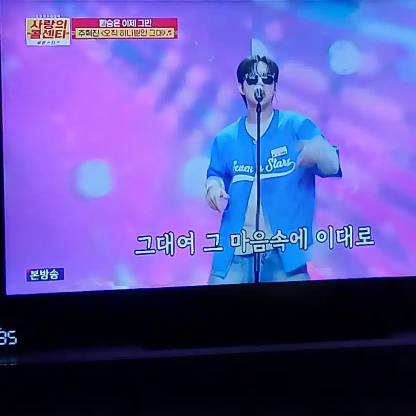 완전 잘 어울리는 옷을 입은듯 멋있었던 혁진님