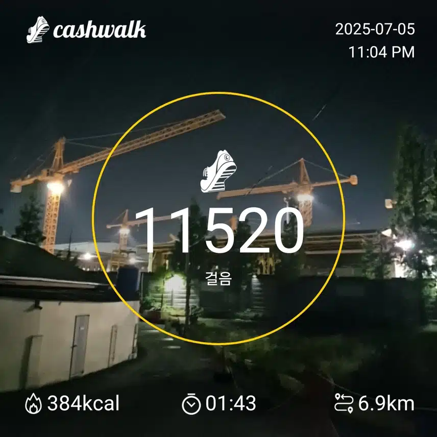 인증