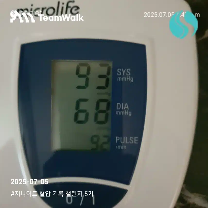 인증